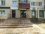 Botevgrad (Veselovskogo Street, 40), bakery