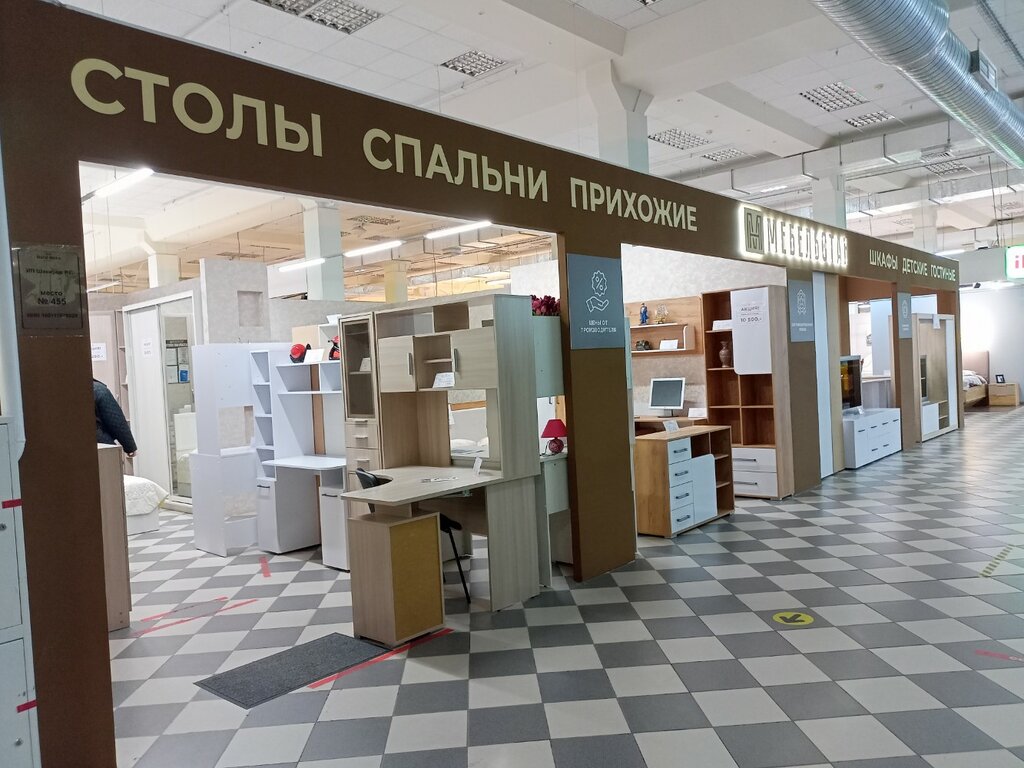 Много мебели ул калинина 105а чебоксары фото Panorama: Мебельстан, furniture store, Cheboksary, Kalinina Street, 105А - Yande