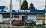 Автозапчасти (просп. имени Ленина, 302Б), магазин автозапчастей и автотоваров в Волжском