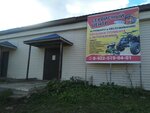 Сервисный центр (Степная ул., 8, Ижевск), ремонт электрооборудования в Ижевске