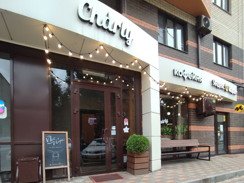 Kahve dükkanları Charly Coffee Family, Voronej, foto