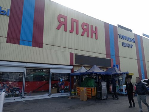Сауда орталығы Ялян, Алматы, фото