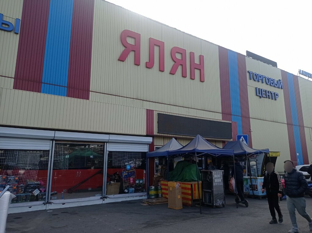 Shopping mall Yalyan, Almaty, photo