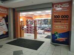 DNS (Большая Московская ул., 59, Великий Новгород), компьютерный магазин в Великом Новгороде