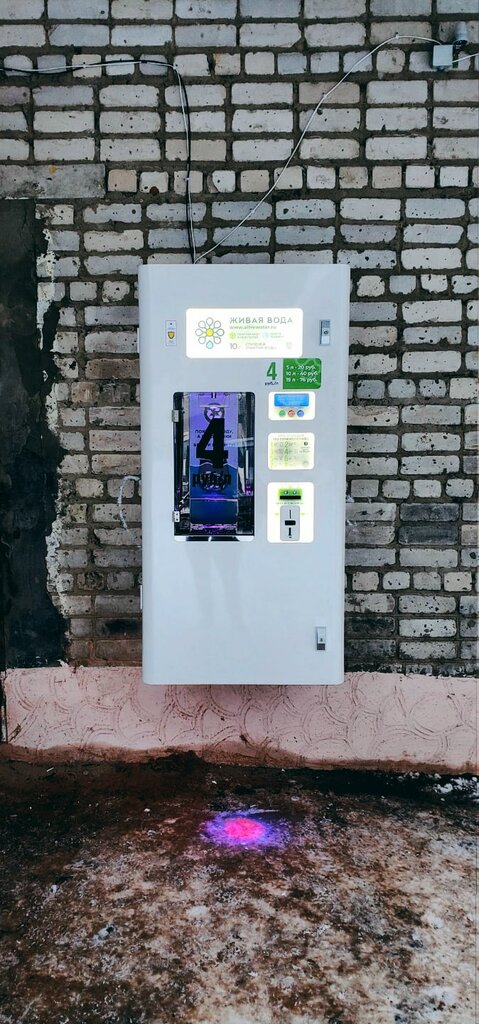 Water vending machine VoDa 40, Sosensky, photo
