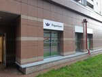 Paperkanz (Saint Petersburg, Moskovskiy Avenue, 183-185Ак8Б), stationery wholesale