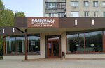 LyuBliny (Lesnaya Street, 52), cafe