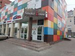 Smoke House (Avtozavodskiy City District, Severniy Microdistrict, Lvovskaya Street, 2Д), hookah lounge