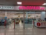 Eldorado (Sadovaya ulitsa, 81), electronics store