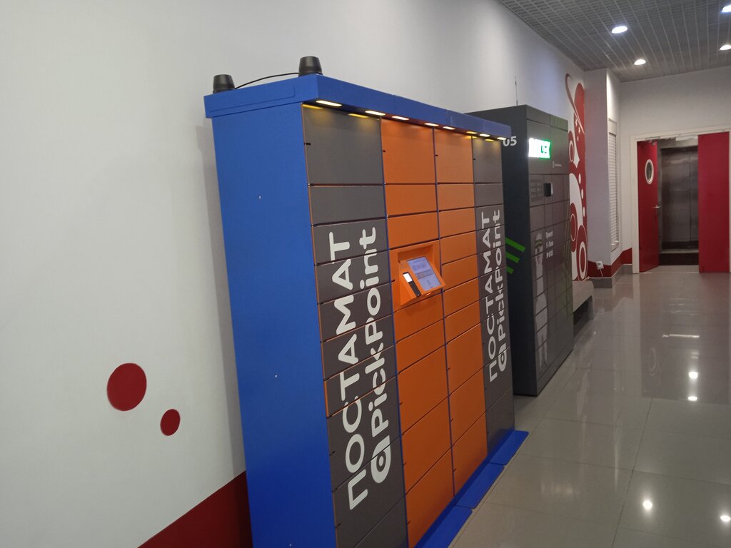 Parcel automat Postamat Sdek, Lubercy, photo