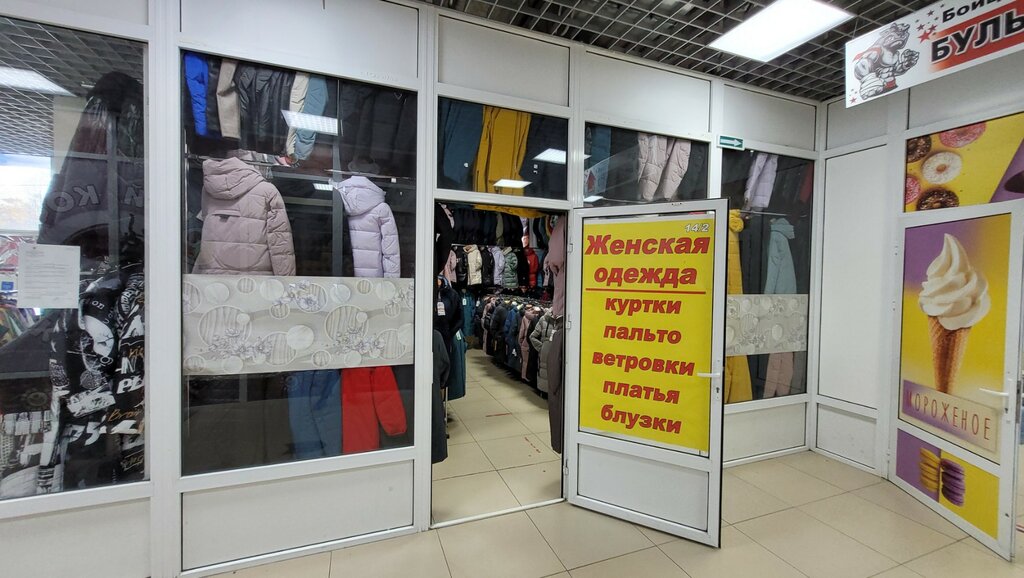 Outerwear shop Женская верхняя одежда, Vladimir, photo