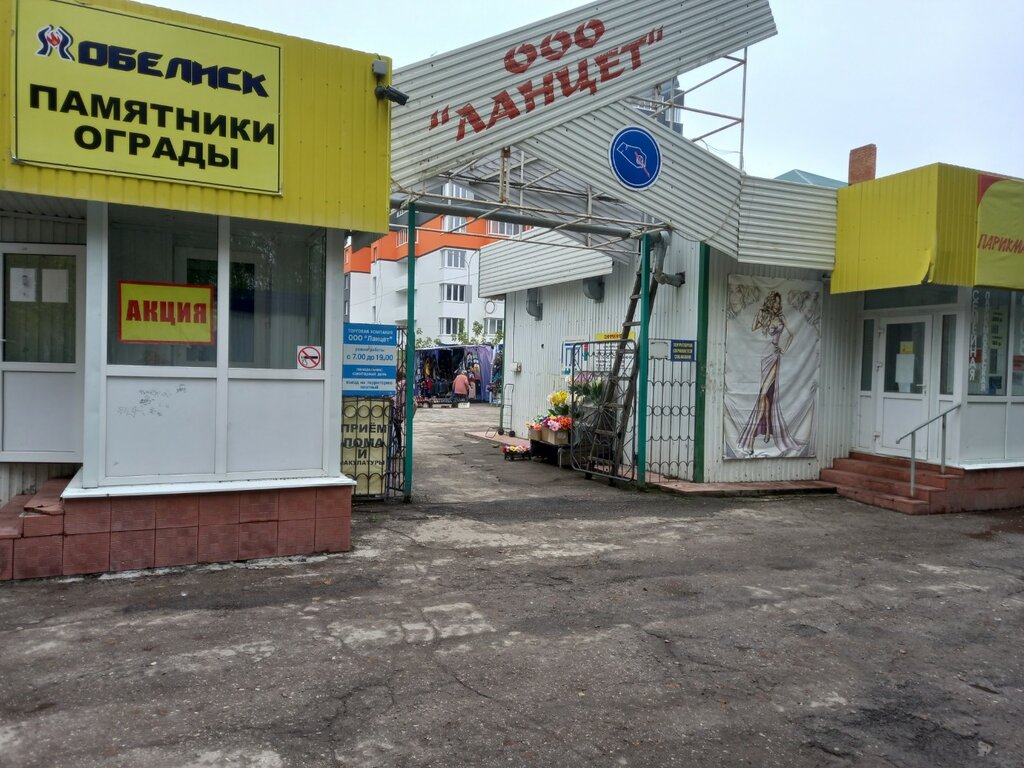 Tienda de artículos de saneamiento Магазин сантехники, , foto