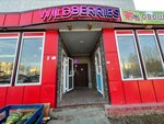 Wildberries (Proletarskiy Avenue, 35), punto de entrega
