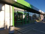 5Post (Michurinskaya Street, 124), point of delivery