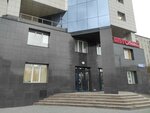 Правило (Kurchatova Street, 23Б) ، صالون تدليك