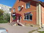 Wildberries (Lesnaya Street, 153А), punto de entrega