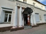 Приходская лавка (Rybinskaya Street, 44), tienda de productos