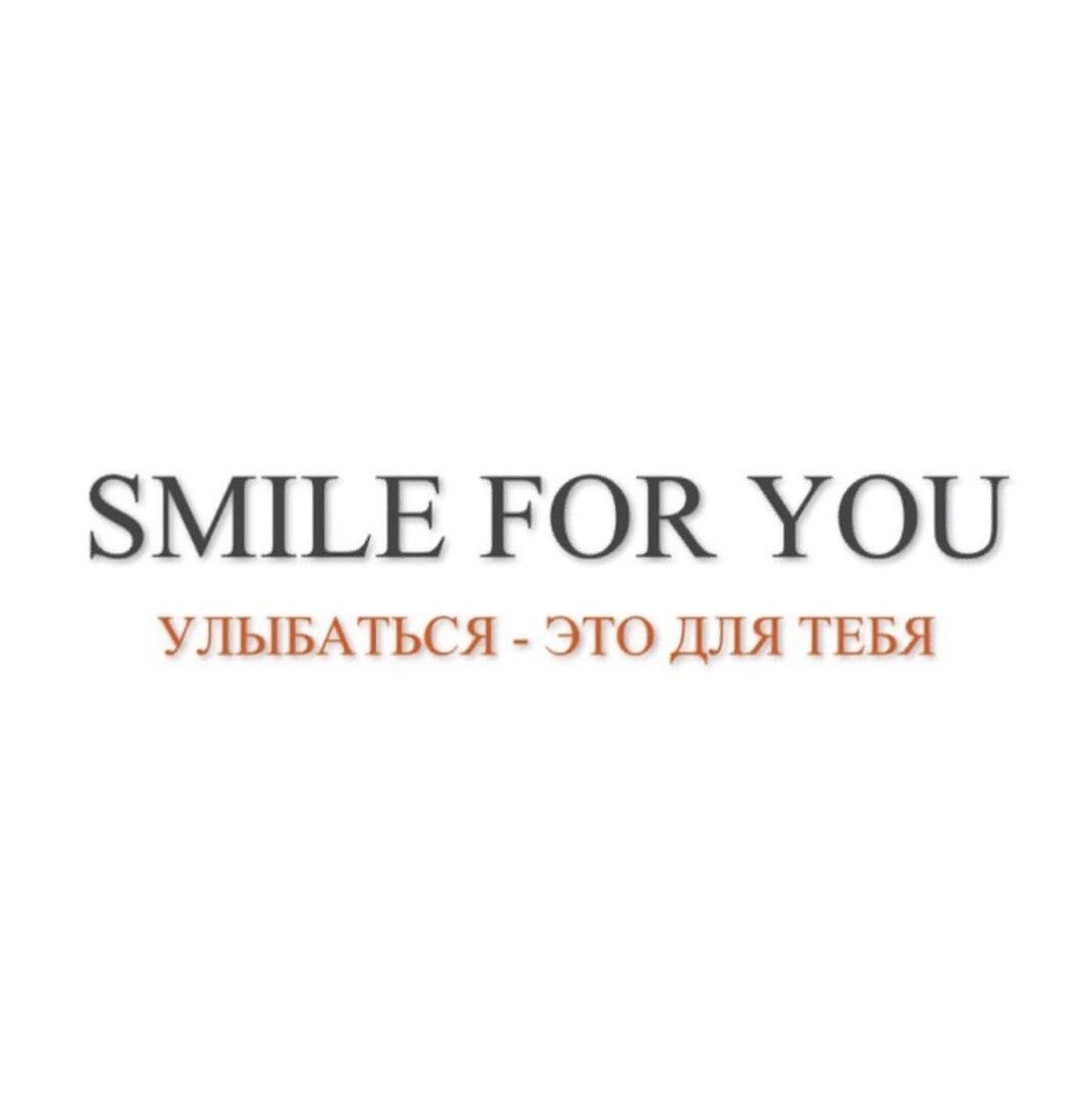Smile For You