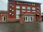 Клаssный (Lasvinskaya ulitsa, 35А), toys and games
