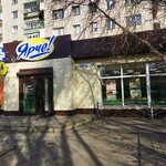 Швейная мастерская (Voykova Street, 57), taller de sastrería
