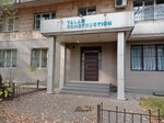 Talan Construction (Shevchenko Street, 129), compañía de construcción