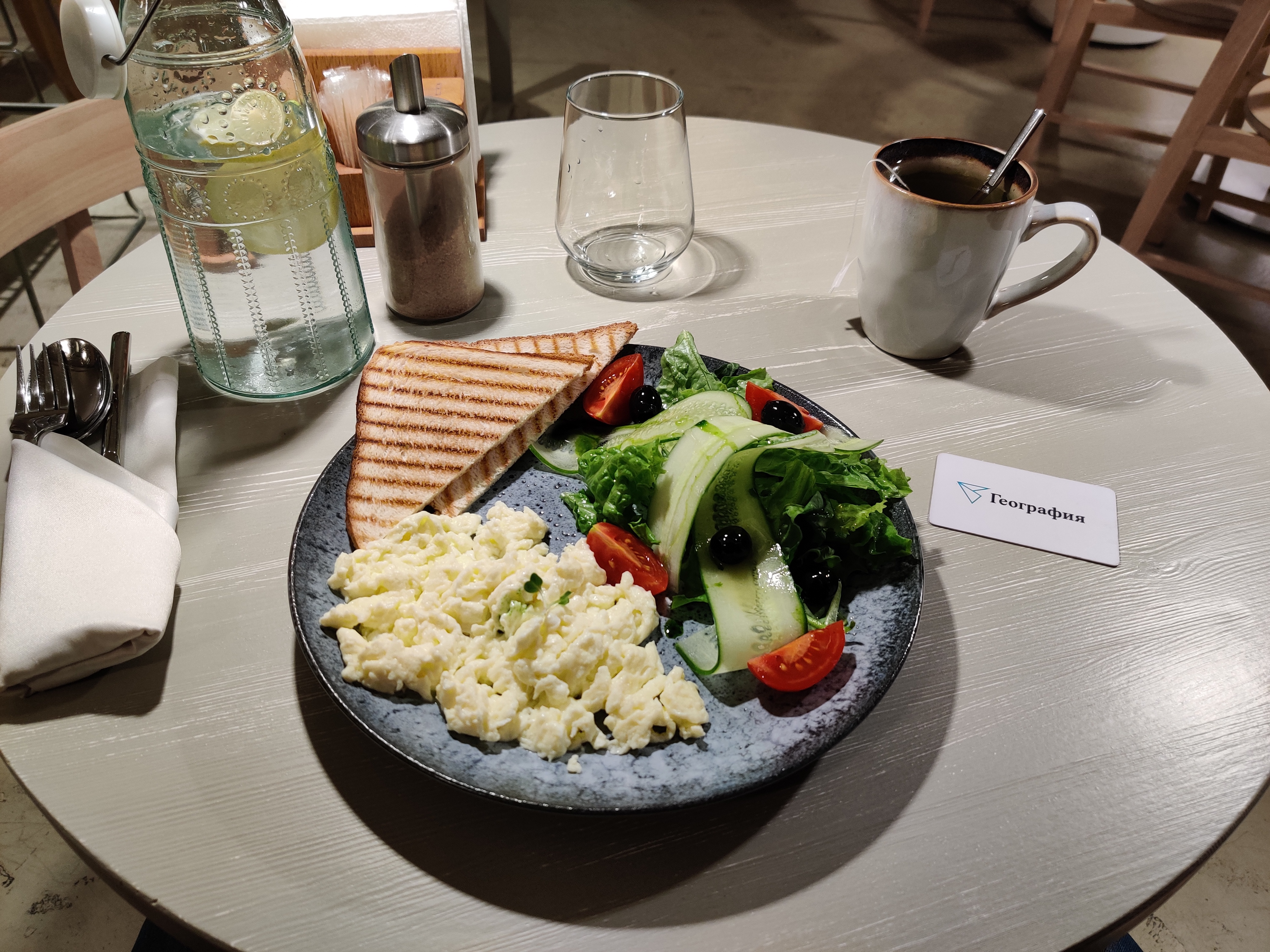 Фото География