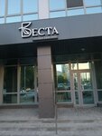 Веста (Parkovaya Street, 11) ، صالون تجميل