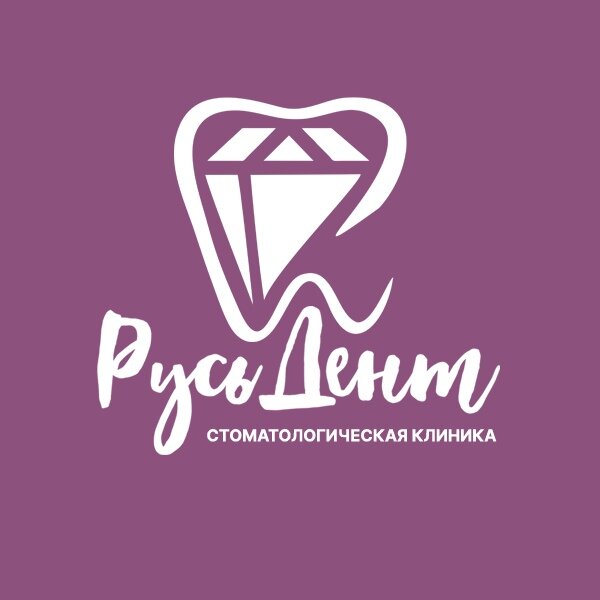 РусьДент