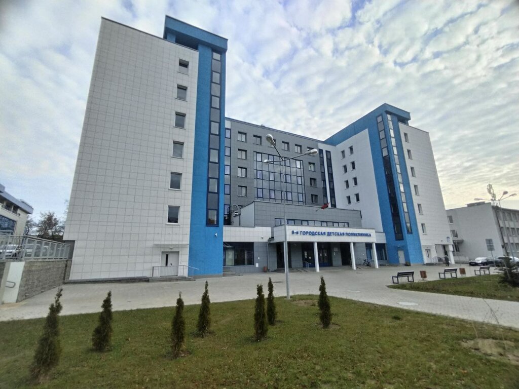 Medical rehabilitation centre Uz Detskaya gorodskaya poliklinika № 9 Otdeleniye meditsinskoy reabilitatsii, Minsk, photo
