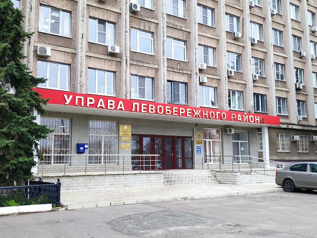 إدارة حكومية Комиссия по делам несовершеннолетних и защите их прав ، فورونيج، صورة