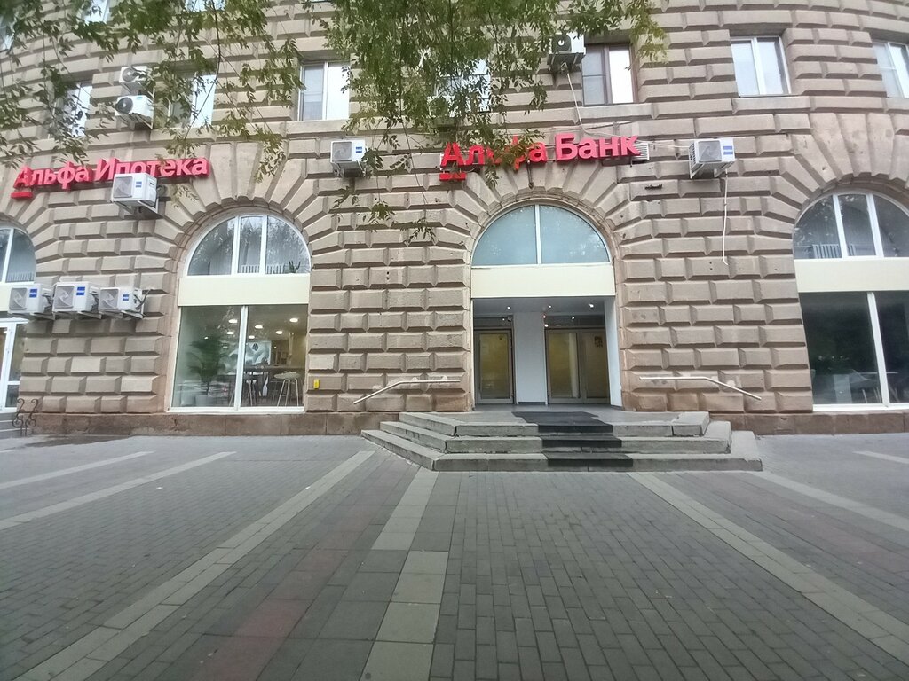 ATM Alfa-Bank, Volgograd, photo