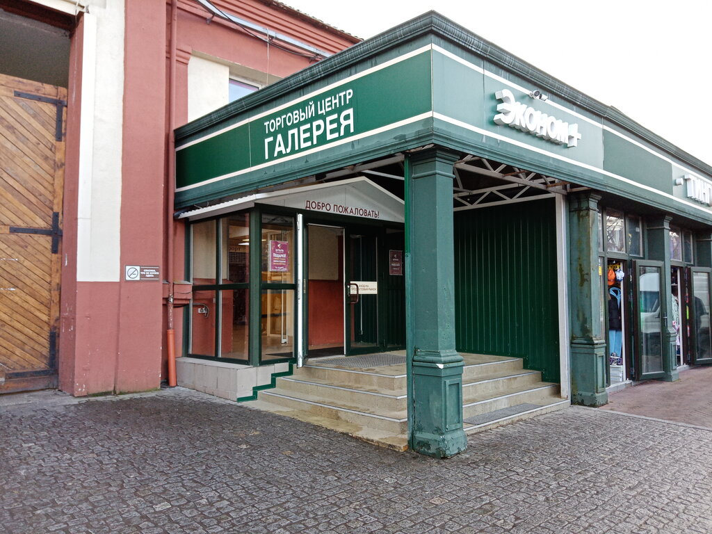 Children's clothing store Радуга, Kaliningrad, photo