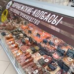 Воронежские колбасы (Pushkinskaya Street, 8), butcher shop