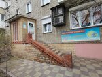 Pronto Tur (10 Let Oktyabrya Street, 145) ، وكالة أسفار
