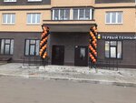 Первый Пенный (Profsoyuznaya ulitsa, 15), cervecería