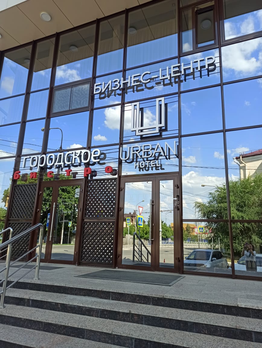 Фото Urban Hotel