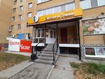 Светлое и Темное (ulitsa Maksima Gorkogo, 10), beer shop