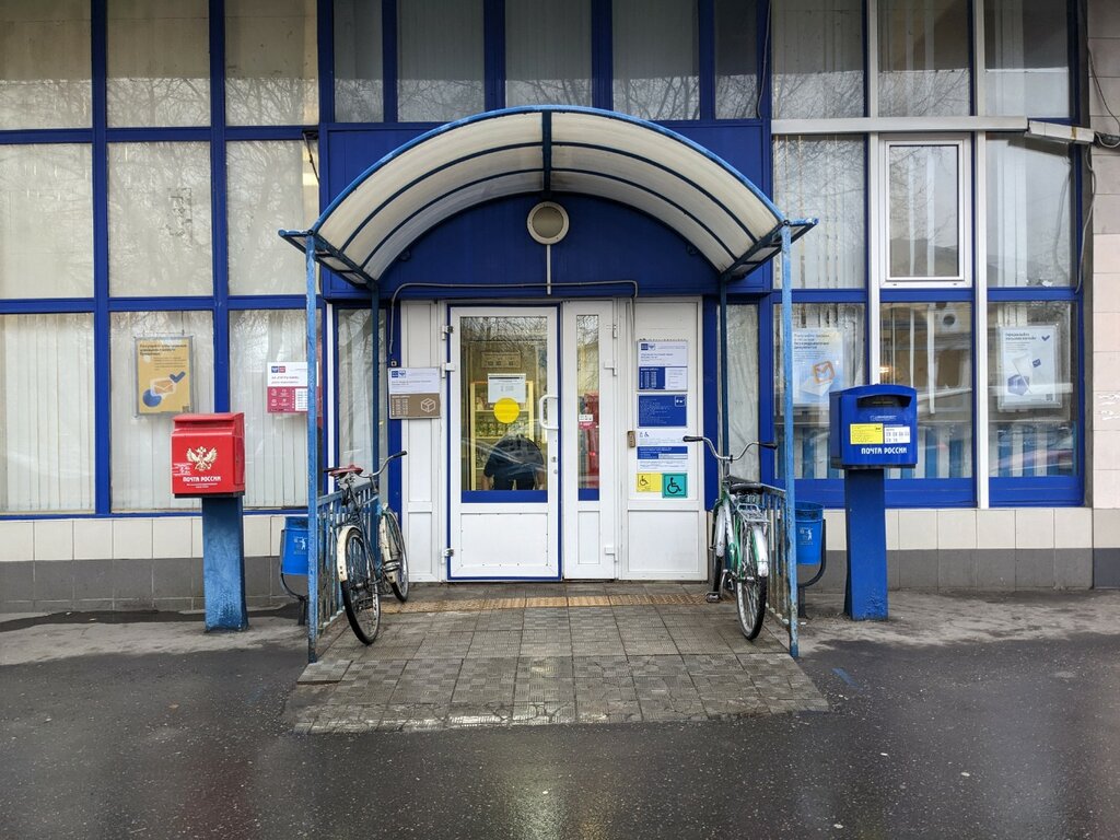 Post office Otdeleniye pochtovoy svyazi Moskva 109147, Moscow, photo