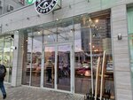Surf Coffee X New Centre (Revolyutsii Street, 24), cafetería