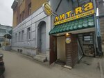 Лит. ra (Kiselyova Street, 16), beer shop