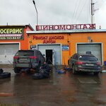 Welcome (derevnya Sofyino, 215С), car wash