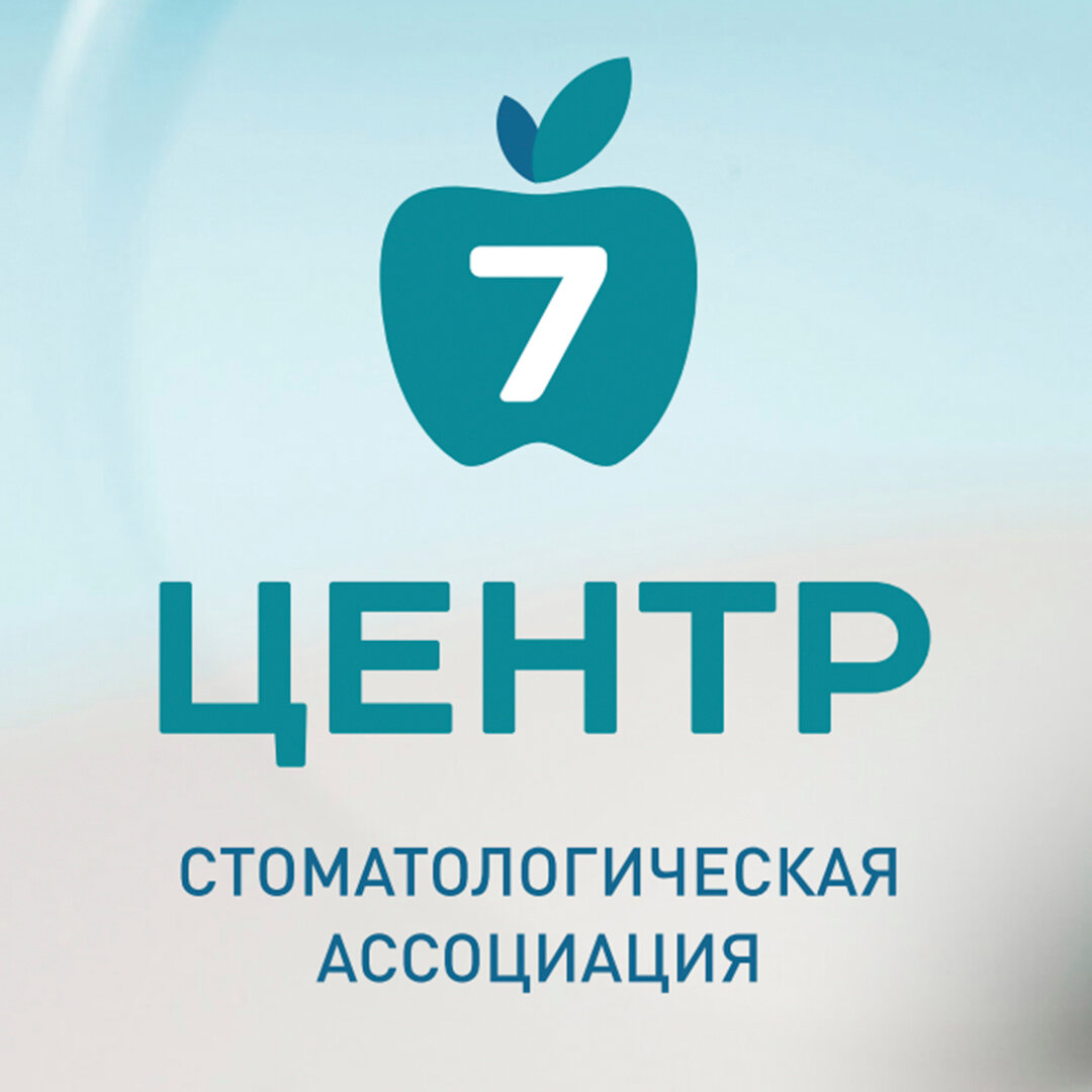 Центр 7