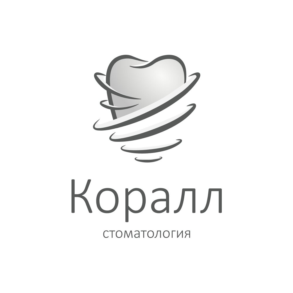 Коралл