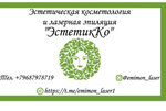 Логотип