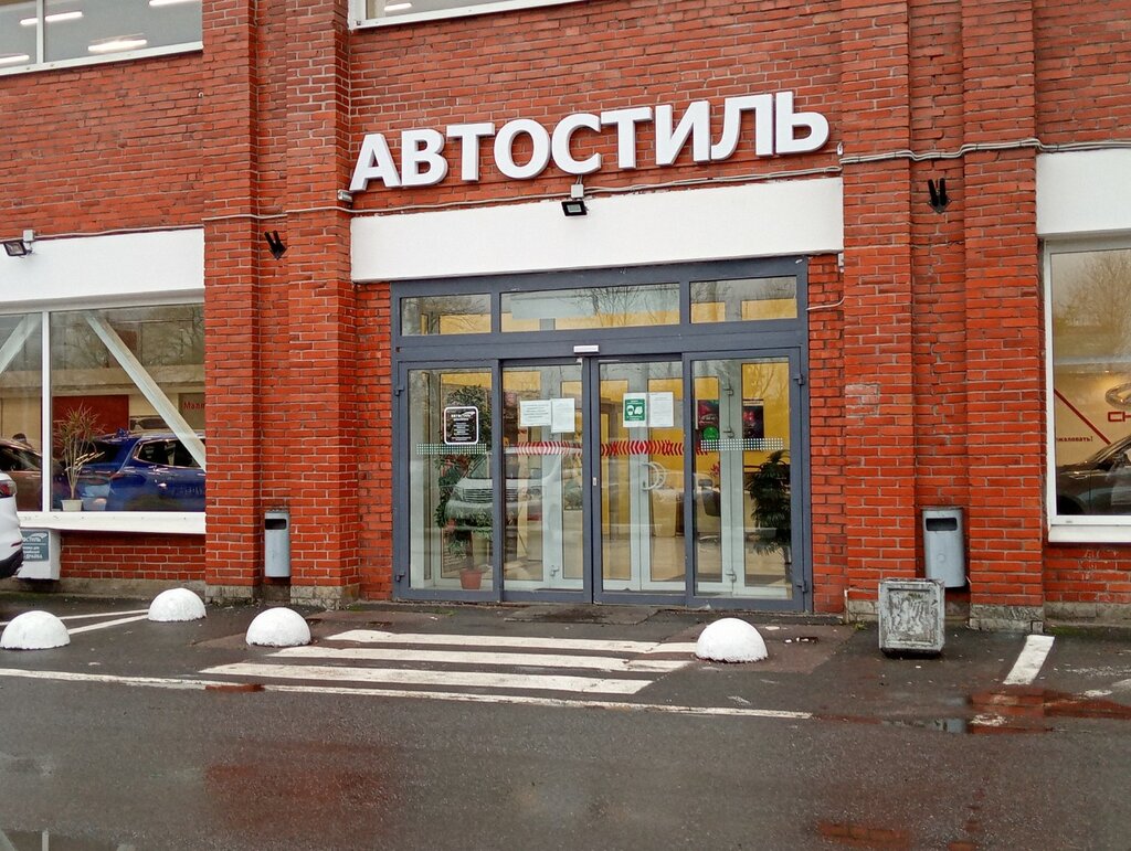 Автостиль chery санкт петербург