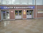 Центр единоборств (Свердловский просп., 51), спортивная школа в Челябинске