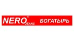 Nero Jeans (Respubliki Street, 200А), clothing store