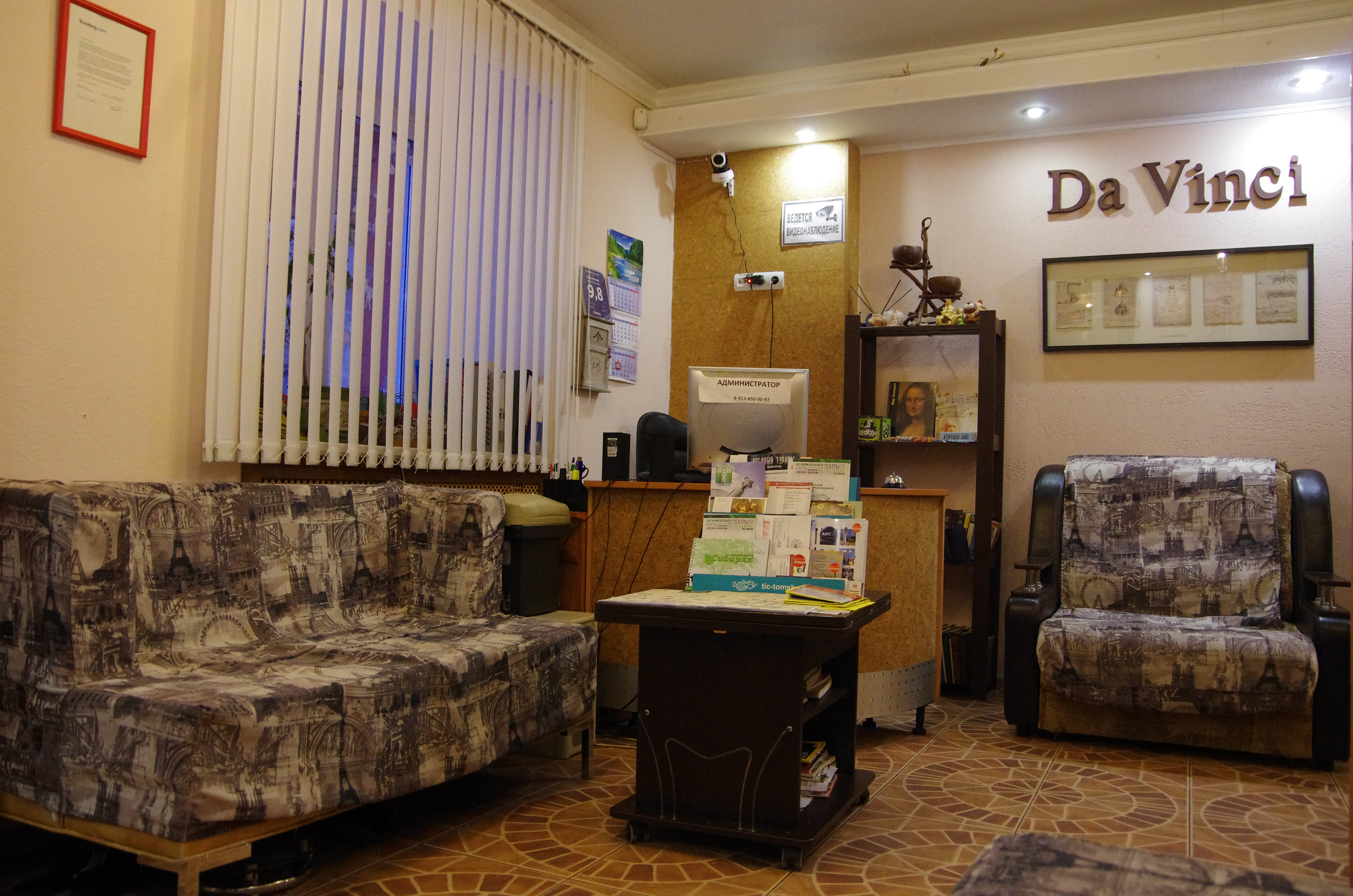 Фото Да Винчи