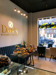 Dav's coffee (Москва, поселение Сосенское, улица Малое Понизовье, 8, корп. 2), кофейня в Москве