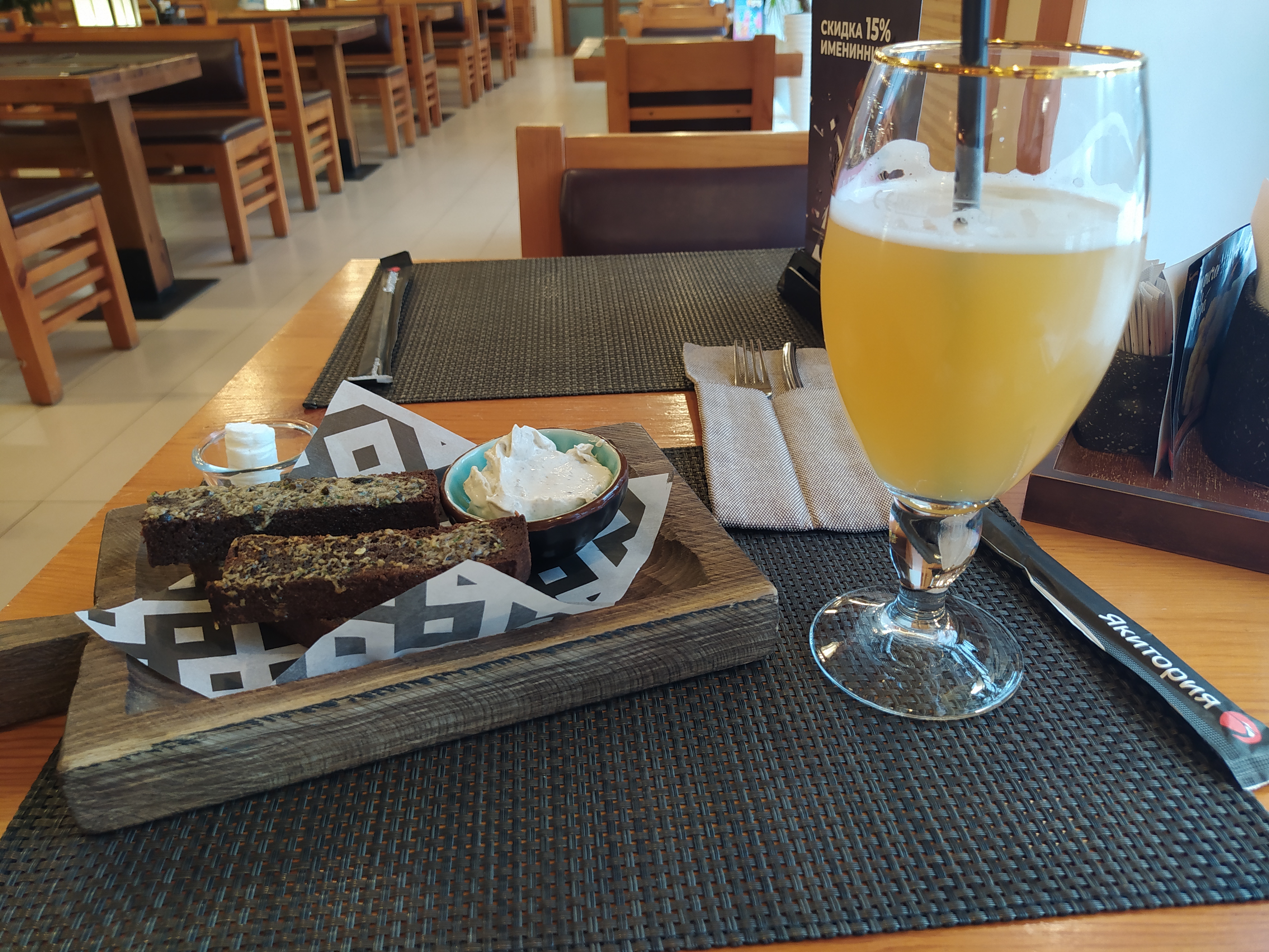 Фото Звёздный